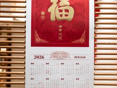 -峨眉山报国寺