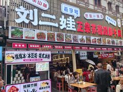 -张公桥美食街