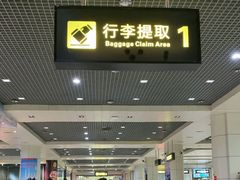 -丽江三义国际机场