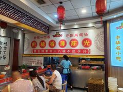 -乡党臊子面(丰庆公园店)