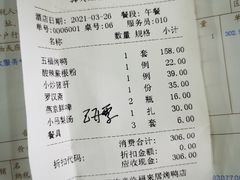 -福来居烤鸭店(天坛二店)