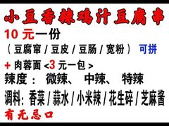 -百姓渔村(朝阳店)