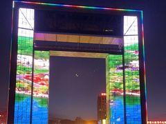 -幸福门