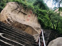 -碓臼峪自然风景区