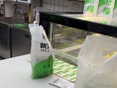 -Yes Lemon就是柠·手打柠檬茶(苏州中心一店)