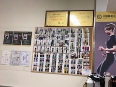 -中田·健身+普拉提(苗栗路店)