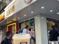 门面-茶百道(四季青店)
