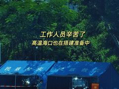 -信兴电器(国贸店)