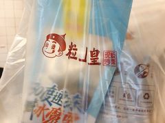 -烧柠·柠檬茶(大融城店)
