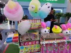 -百荣世贸商城