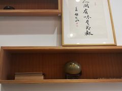 -御面斋精品面馆