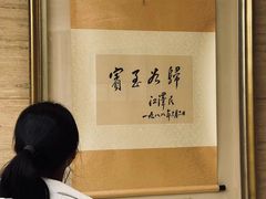 -上海虹桥迎宾馆