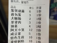 -阿文夜市豆浆油条(临潼路店)