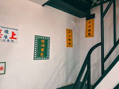 -燕燕美食·传统广式小吃
