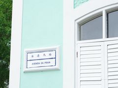 -龙环葡韵住宅式博物馆