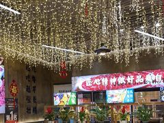 -谭三娘鲜切牛肉自助火锅(九眼桥总店)