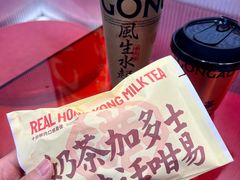 -港究茶·冠军丝袜奶茶(皇庭广场店)