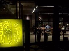 店内环境-瓷语堂(上海五维空间创意园店)