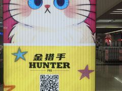 -王府井(地铁站)