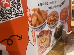 -霸腹烤肉(厦门柚子番店)
