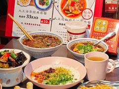 -大王油茶(二厂文创公园店)