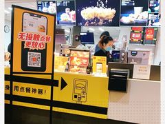 门面-麦当劳(江湾镇店)