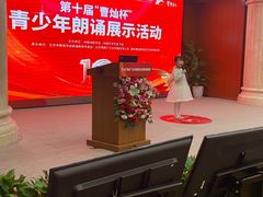 -星起航语言艺术·少儿语言口才(金源购物广场店)