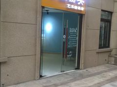 门面-云山嘉美甜品店(城阳利群店)