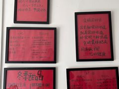 -袁妈红豆汤(重庆总店)