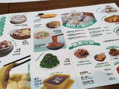 -玖鲜小笼(中山广场店)