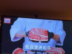 -巴奴毛肚火锅(商城路店)
