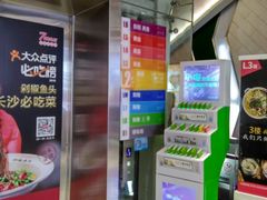 -7mall美食潮地标