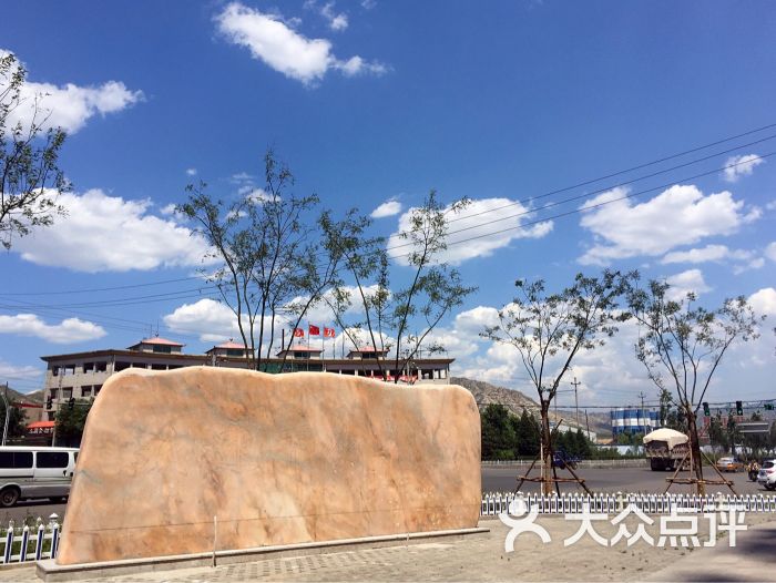 怀来国际大酒店图片 - 第3张