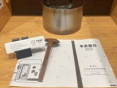 -独食火锅·半米屋台(望平街店)