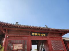 -赵州桥景区