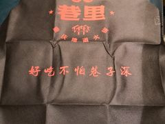 -雾都渣渣火锅(南城智汇城店)