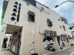 -再成发五金(within Chye Seng Huat Hardware)