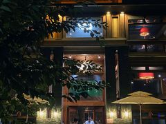 -那家山城(樱桃园店)