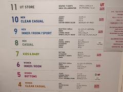 -优衣库(银座店)