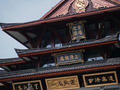 -句容茅山景区