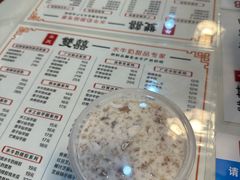 -双喜老铺(人民广场店)