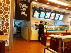 -顺溜·手工刀削面·黑金店(铜锣湾店)