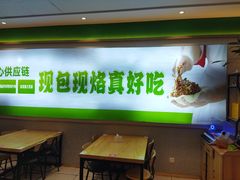 -甲乙饼(丽泽天地店)