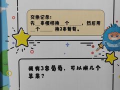 -昂立青少儿成长中心(宝山万达校区)