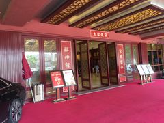 门面-小榄人家酒楼(民安店)