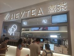-喜茶(北京丰台银座和谐广场店)