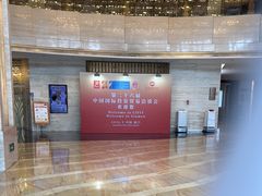 -厦门明发国际大酒店(会展中心环岛路店)