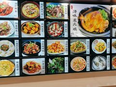 -浔味·山屿湖·正宗淳牌全鱼宴老字号