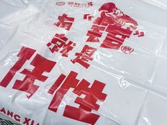 -靓虾二哥·龙虾馆(大塘总店)