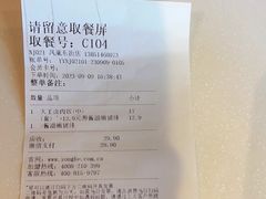 -永和大王(春日上新·凤凰东街店)